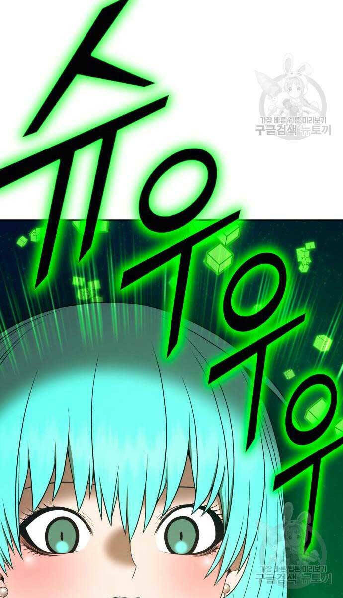 Gậy Gỗ Cấp 99+ Chapter 71 - Trang 2