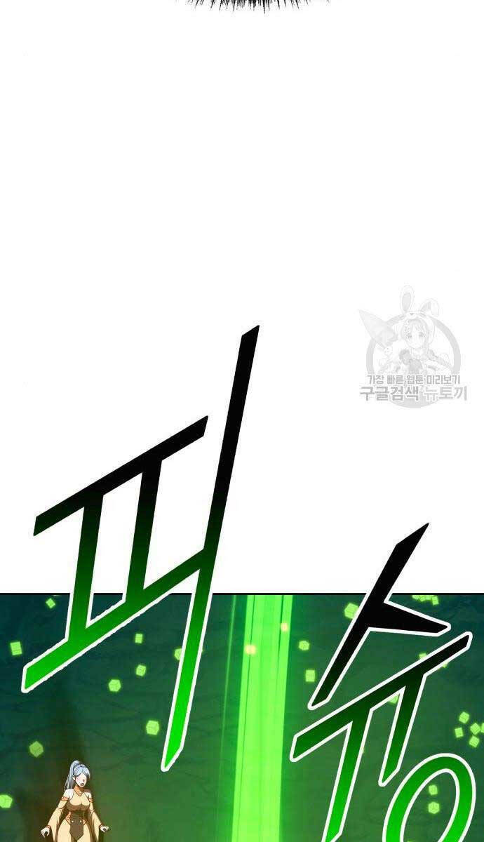 Gậy Gỗ Cấp 99+ Chapter 71 - Trang 2