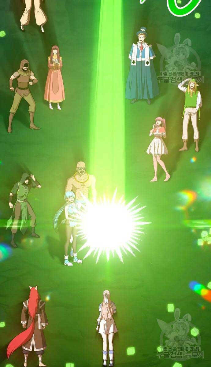 Gậy Gỗ Cấp 99+ Chapter 71 - Trang 2