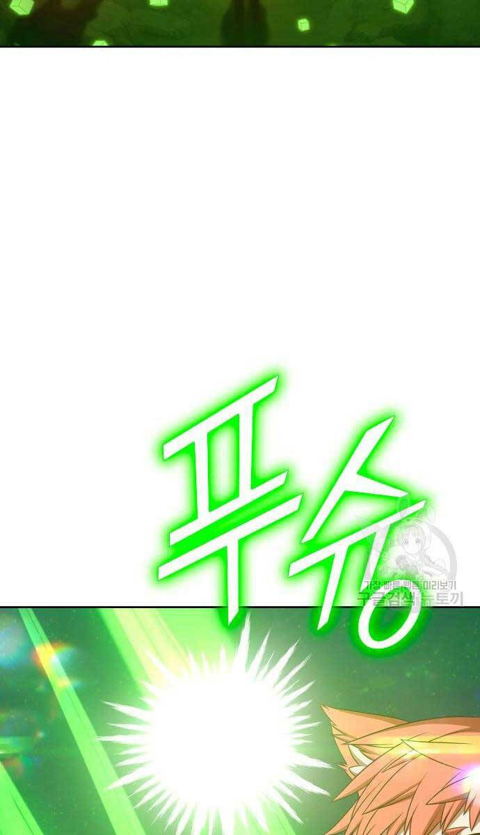 Gậy Gỗ Cấp 99+ Chapter 71 - Trang 2