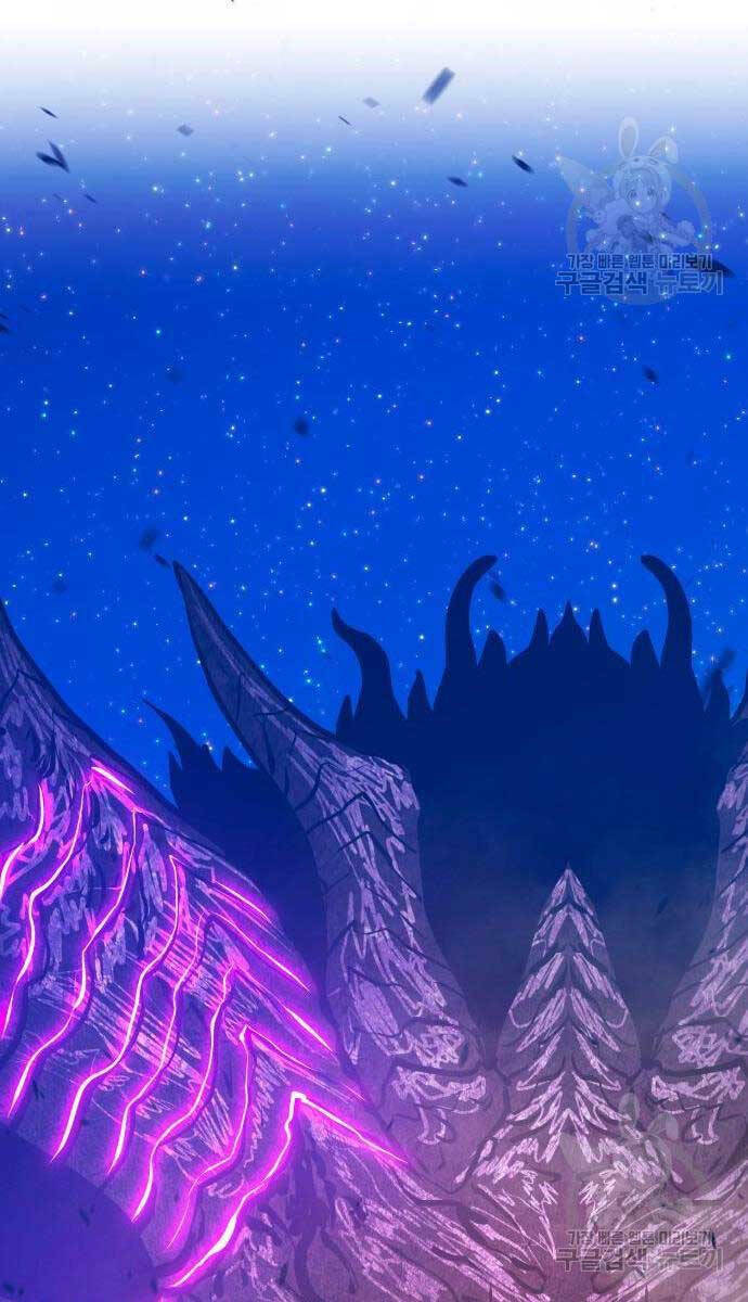 Gậy Gỗ Cấp 99+ Chapter 71 - Trang 2