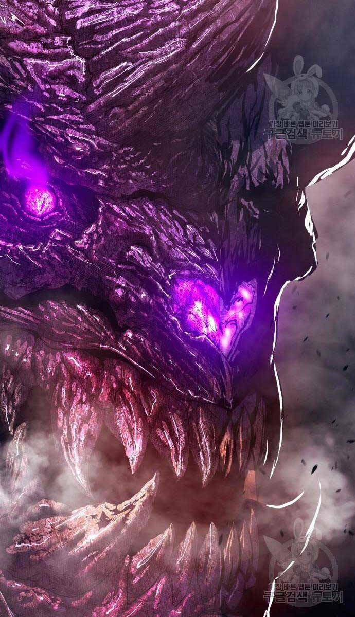 Gậy Gỗ Cấp 99+ Chapter 71 - Trang 2