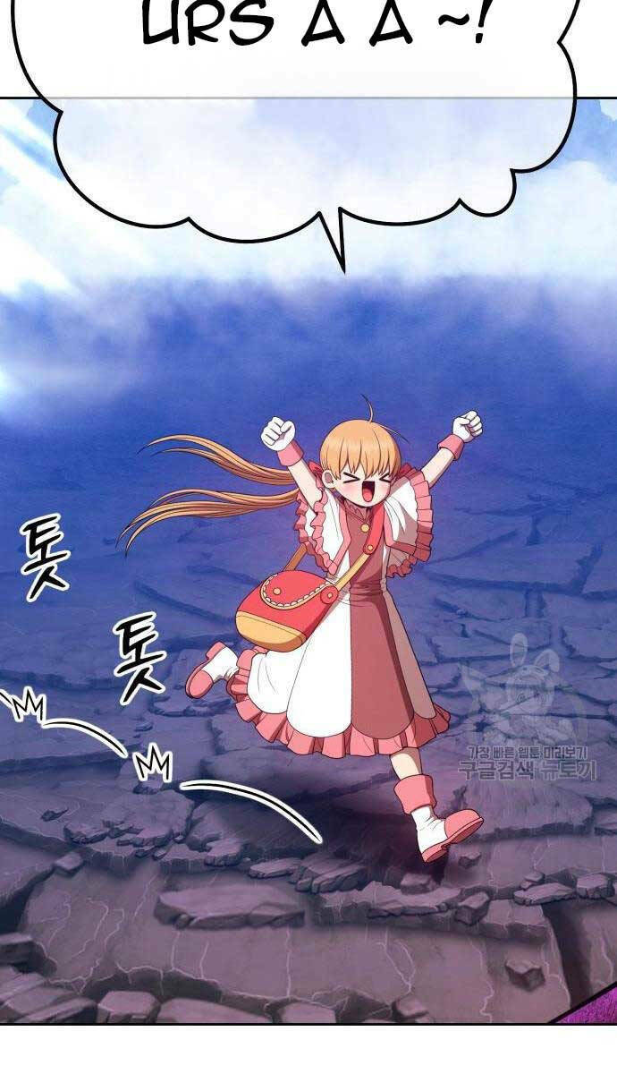 Gậy Gỗ Cấp 99+ Chapter 71 - Trang 2