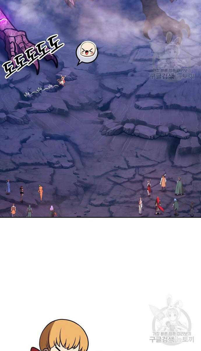 Gậy Gỗ Cấp 99+ Chapter 71 - Trang 2