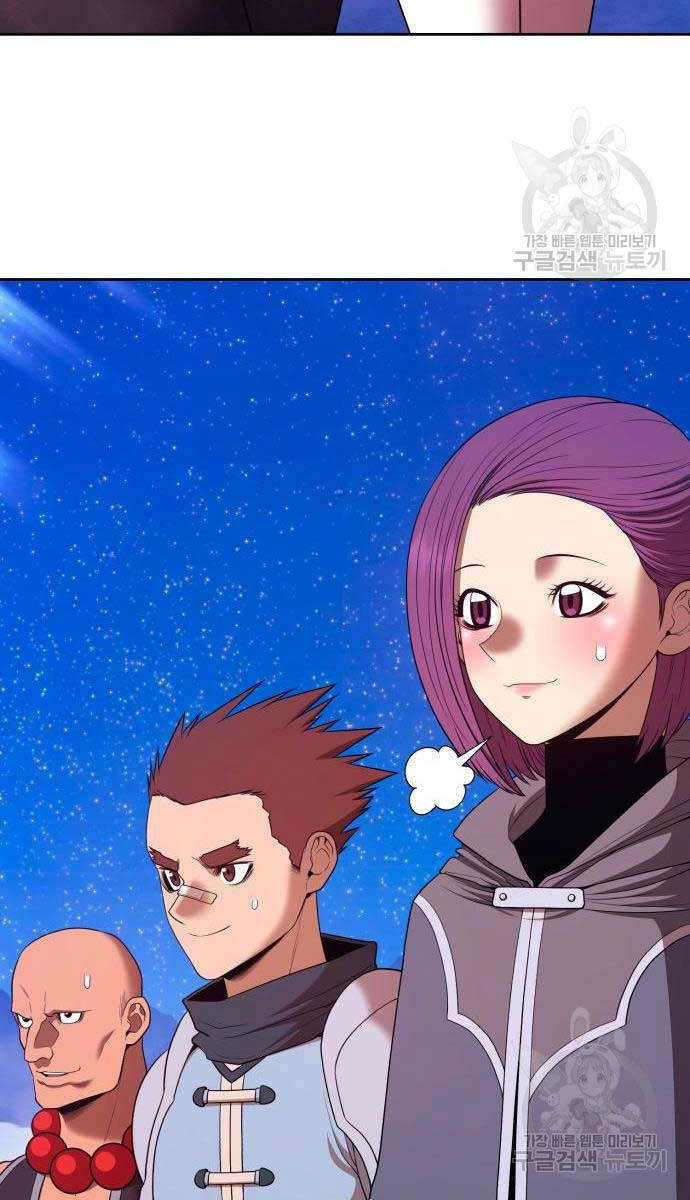 Gậy Gỗ Cấp 99+ Chapter 71 - Trang 2