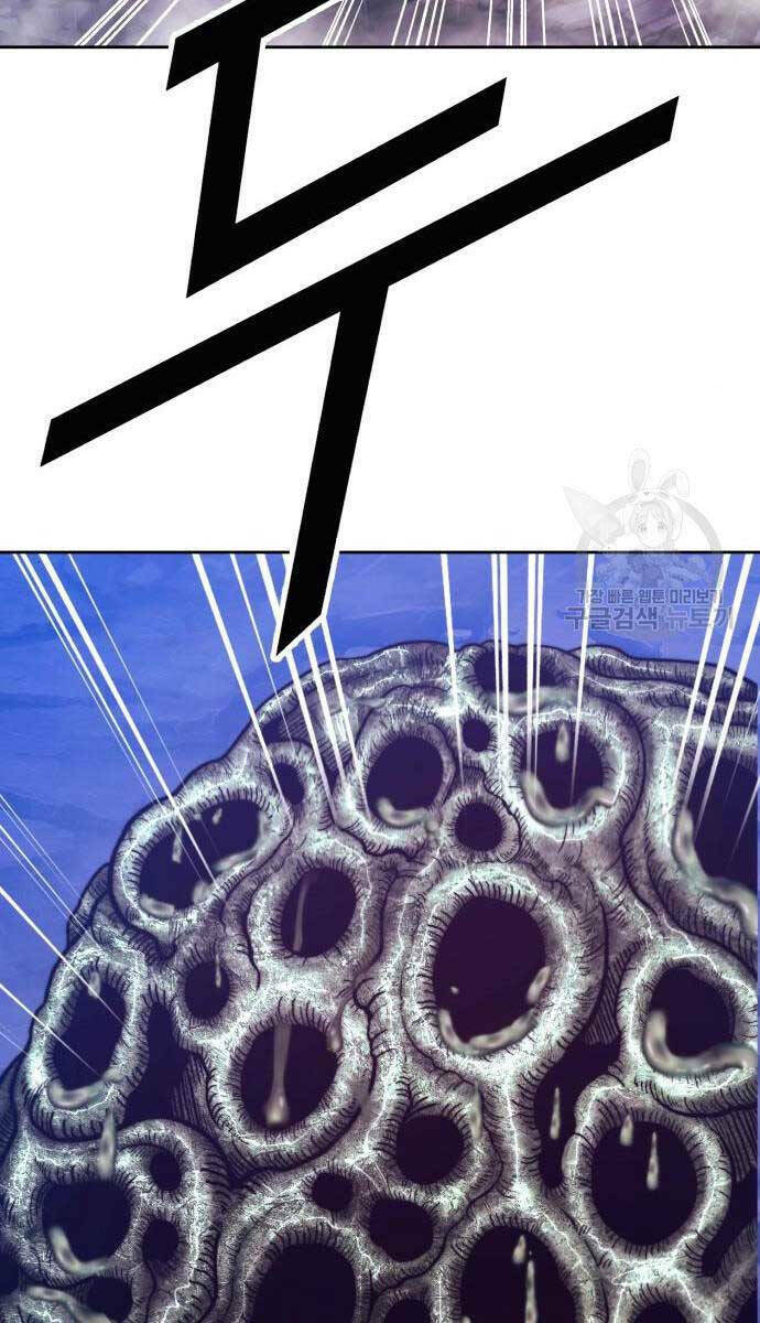 Gậy Gỗ Cấp 99+ Chapter 71 - Trang 2