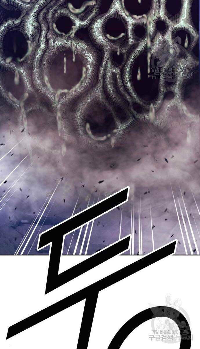 Gậy Gỗ Cấp 99+ Chapter 71 - Trang 2