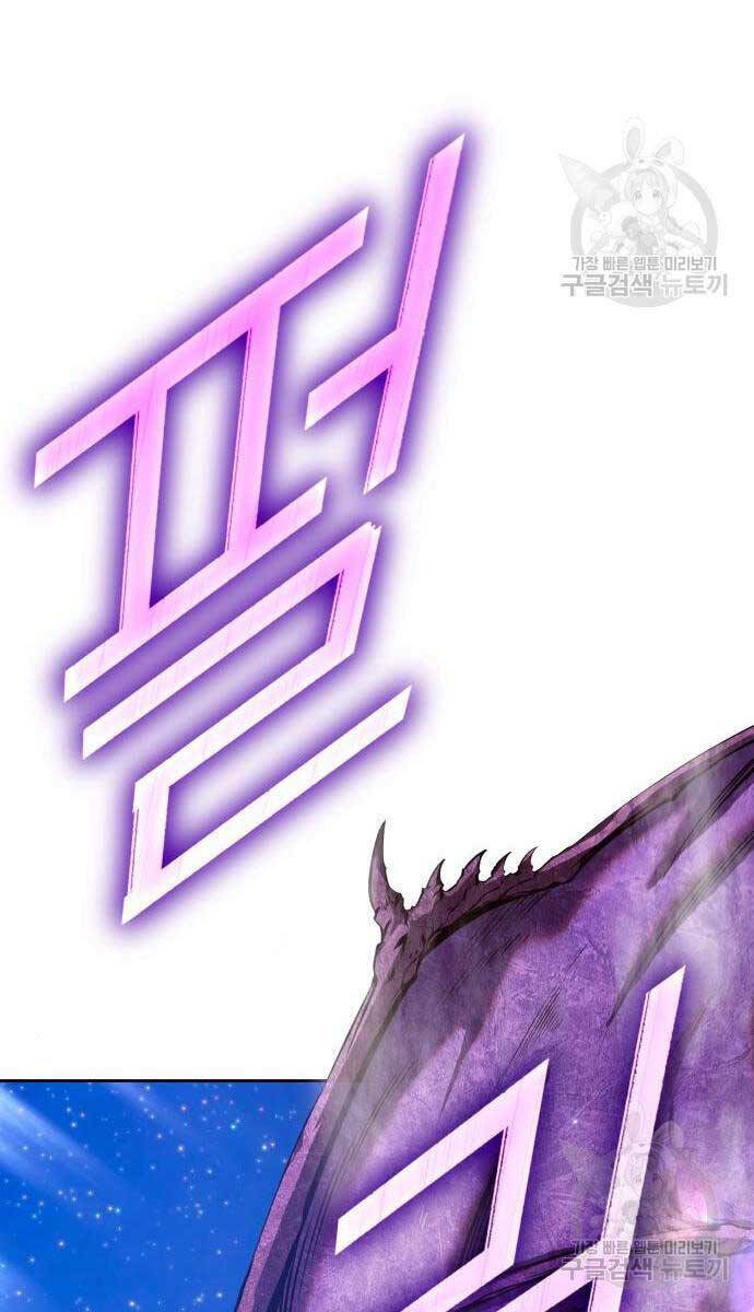 Gậy Gỗ Cấp 99+ Chapter 71 - Trang 2