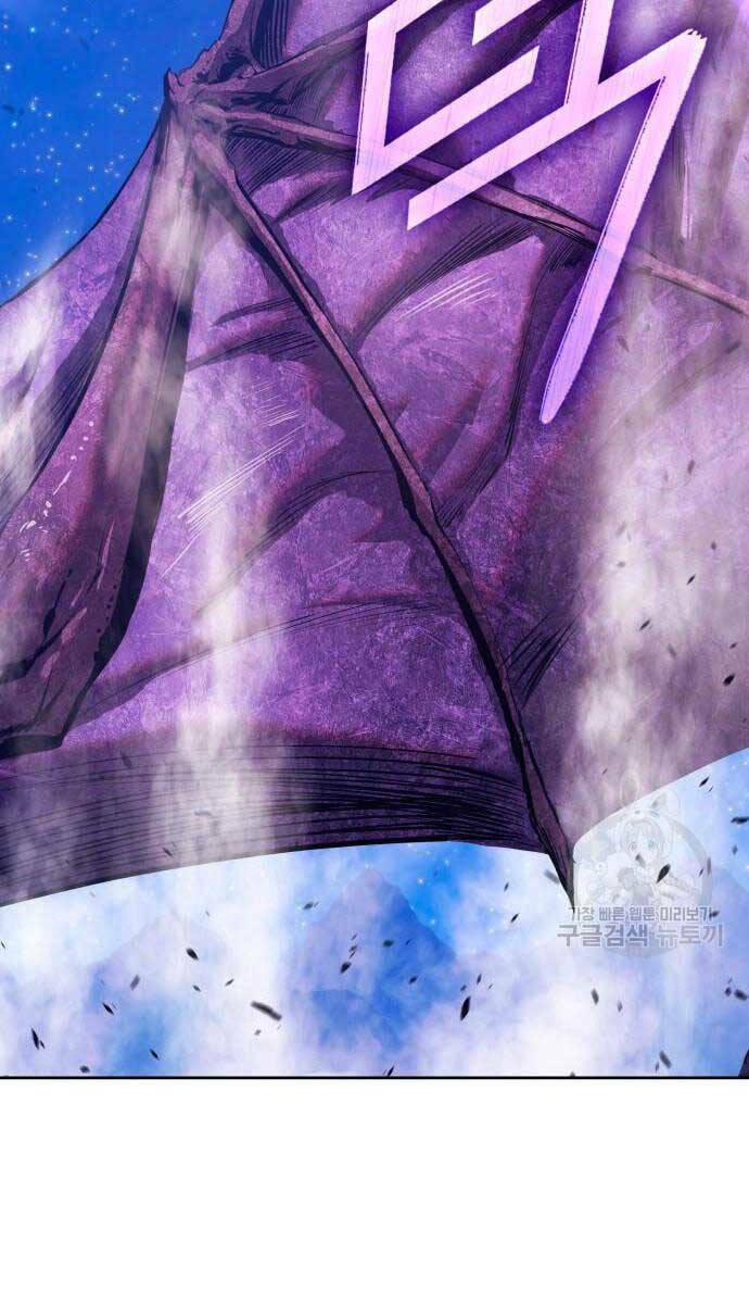 Gậy Gỗ Cấp 99+ Chapter 71 - Trang 2