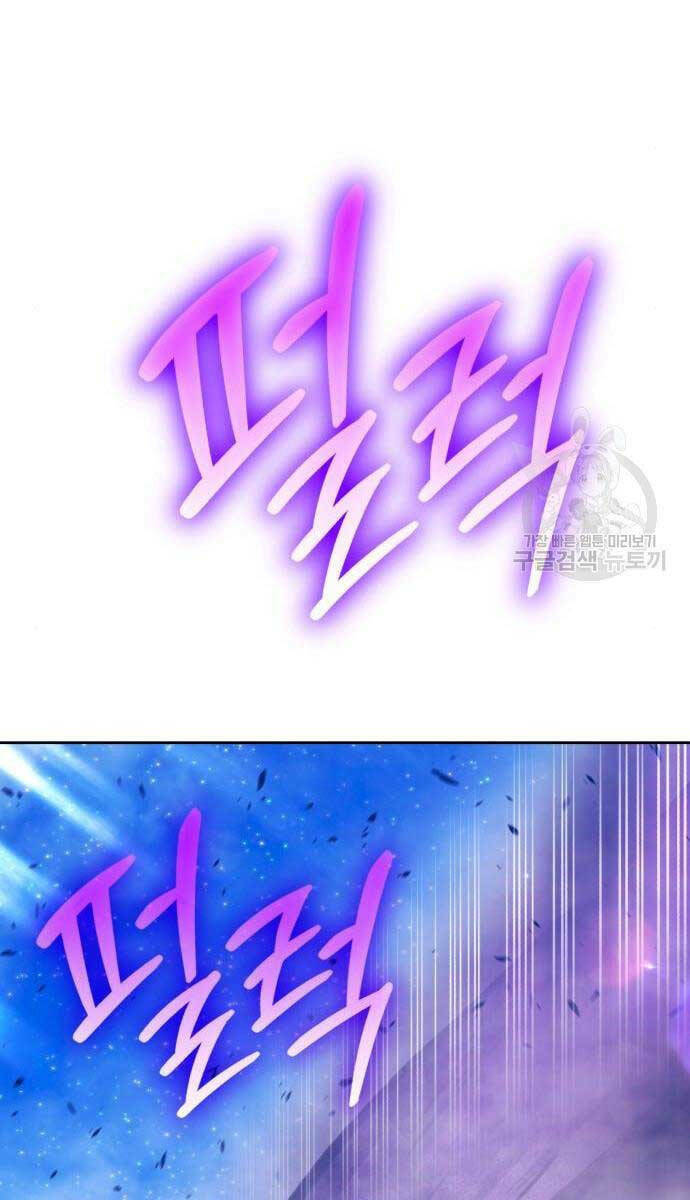 Gậy Gỗ Cấp 99+ Chapter 71 - Trang 2