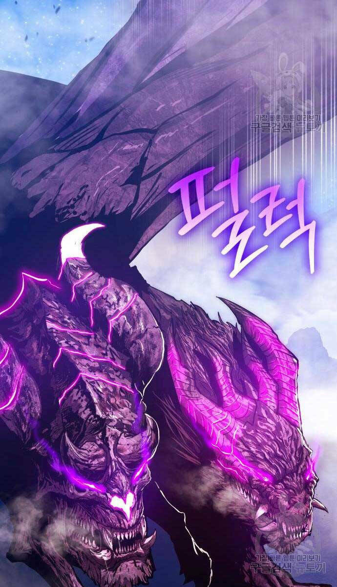 Gậy Gỗ Cấp 99+ Chapter 71 - Trang 2