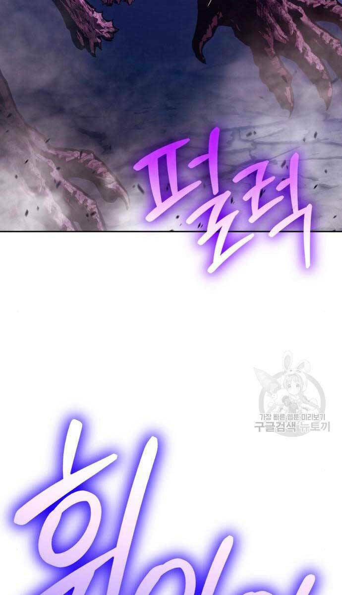 Gậy Gỗ Cấp 99+ Chapter 71 - Trang 2