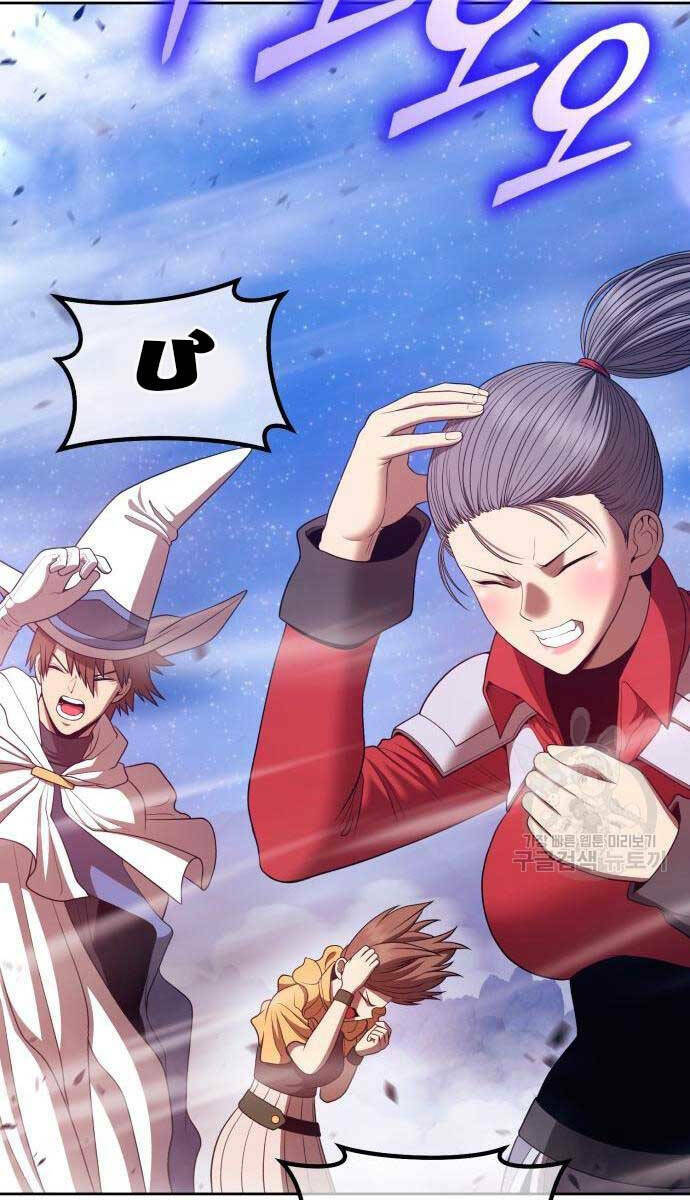 Gậy Gỗ Cấp 99+ Chapter 71 - Trang 2