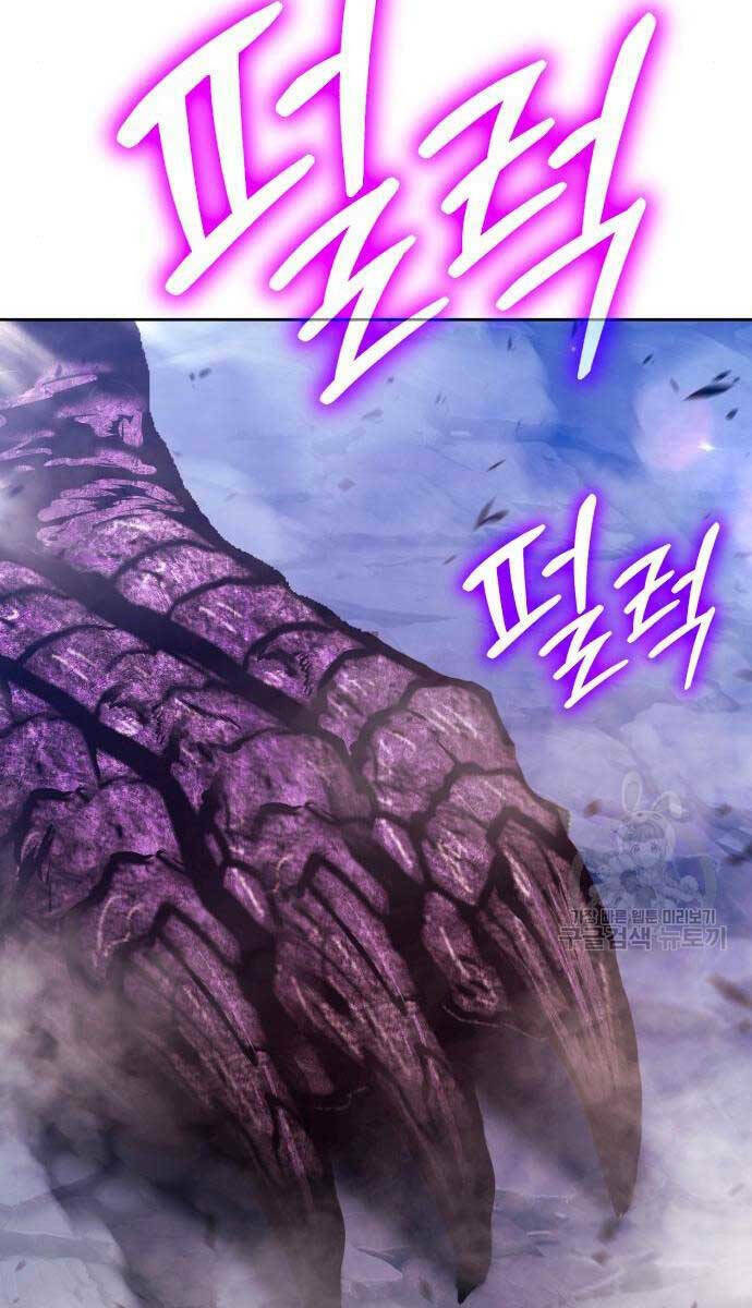 Gậy Gỗ Cấp 99+ Chapter 71 - Trang 2