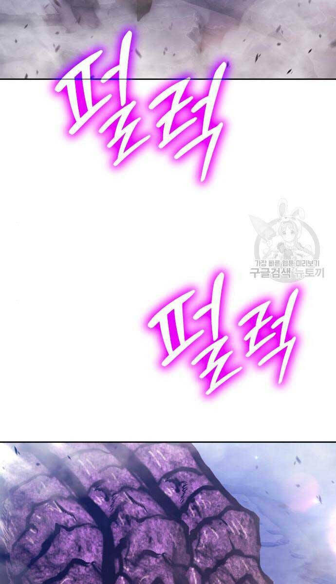 Gậy Gỗ Cấp 99+ Chapter 71 - Trang 2