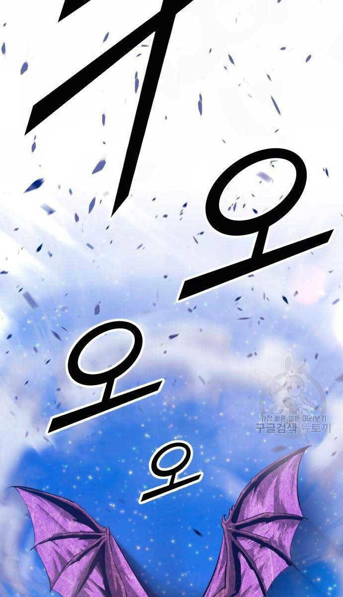 Gậy Gỗ Cấp 99+ Chapter 71 - Trang 2