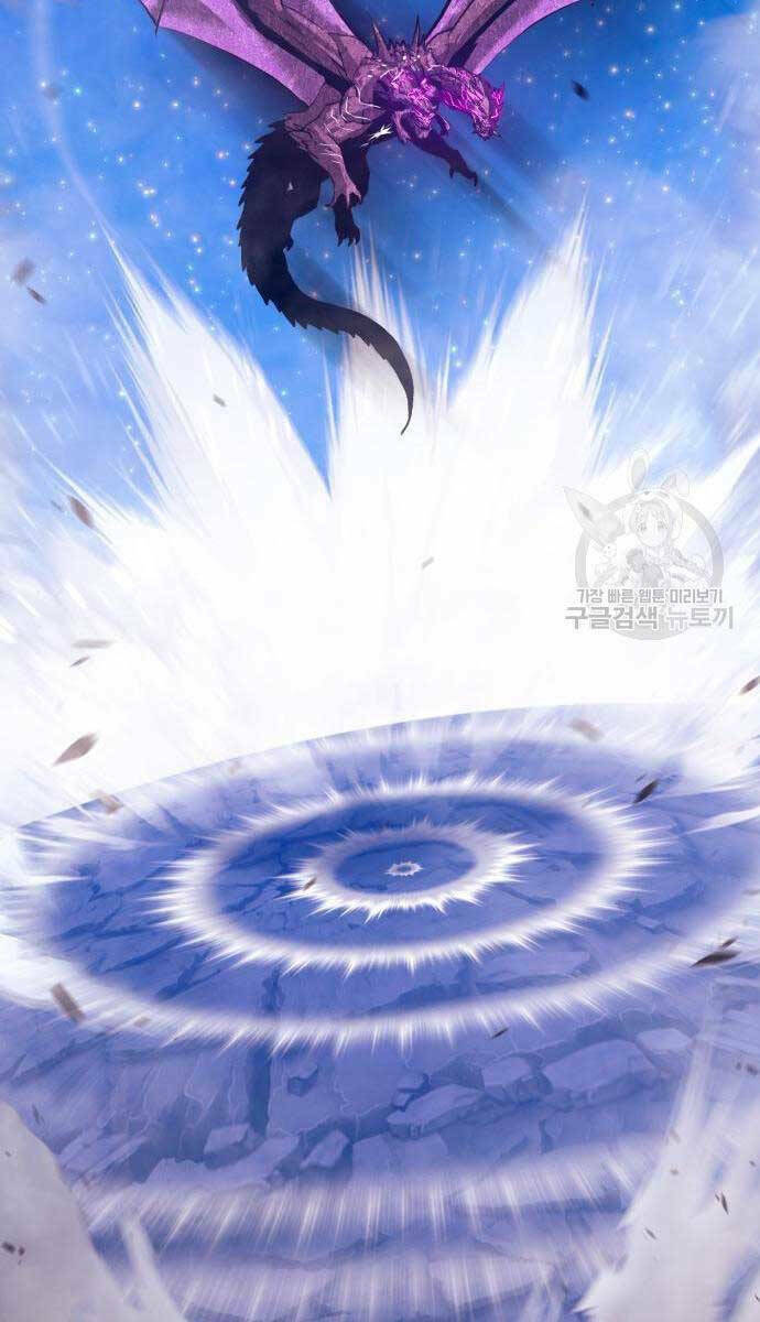 Gậy Gỗ Cấp 99+ Chapter 71 - Trang 2