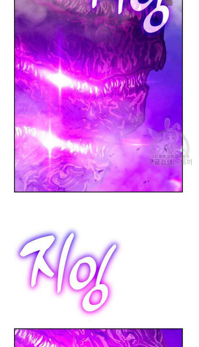 Gậy Gỗ Cấp 99+ Chapter 71 - Trang 2