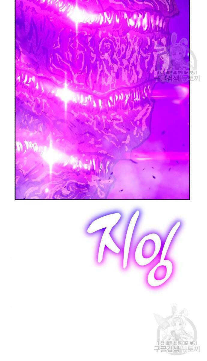 Gậy Gỗ Cấp 99+ Chapter 71 - Trang 2