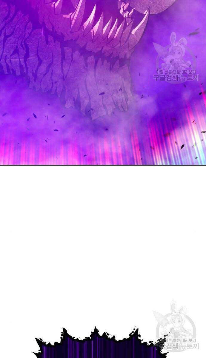 Gậy Gỗ Cấp 99+ Chapter 71 - Trang 2