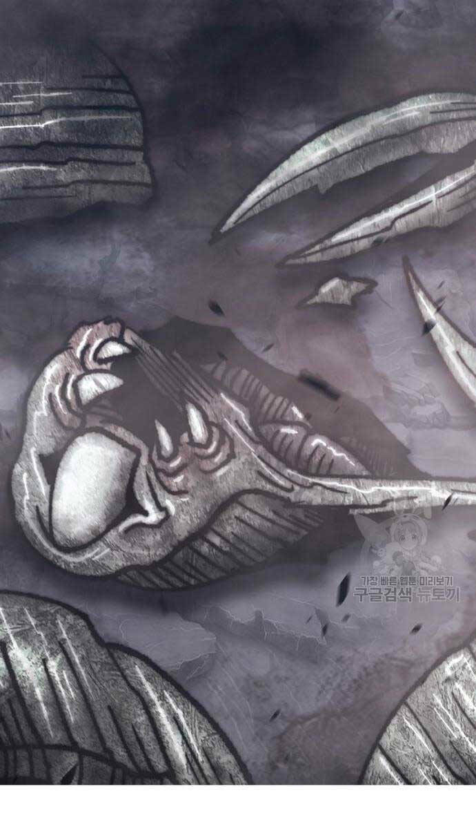 Gậy Gỗ Cấp 99+ Chapter 71 - Trang 2