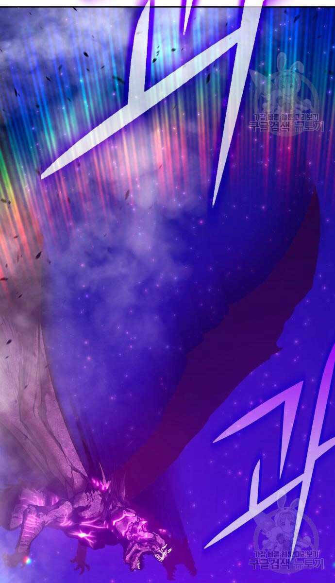 Gậy Gỗ Cấp 99+ Chapter 71 - Trang 2