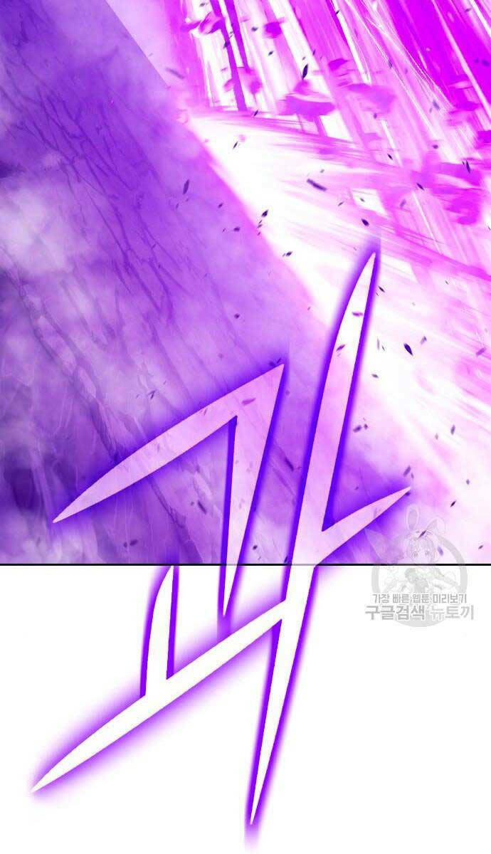 Gậy Gỗ Cấp 99+ Chapter 71 - Trang 2