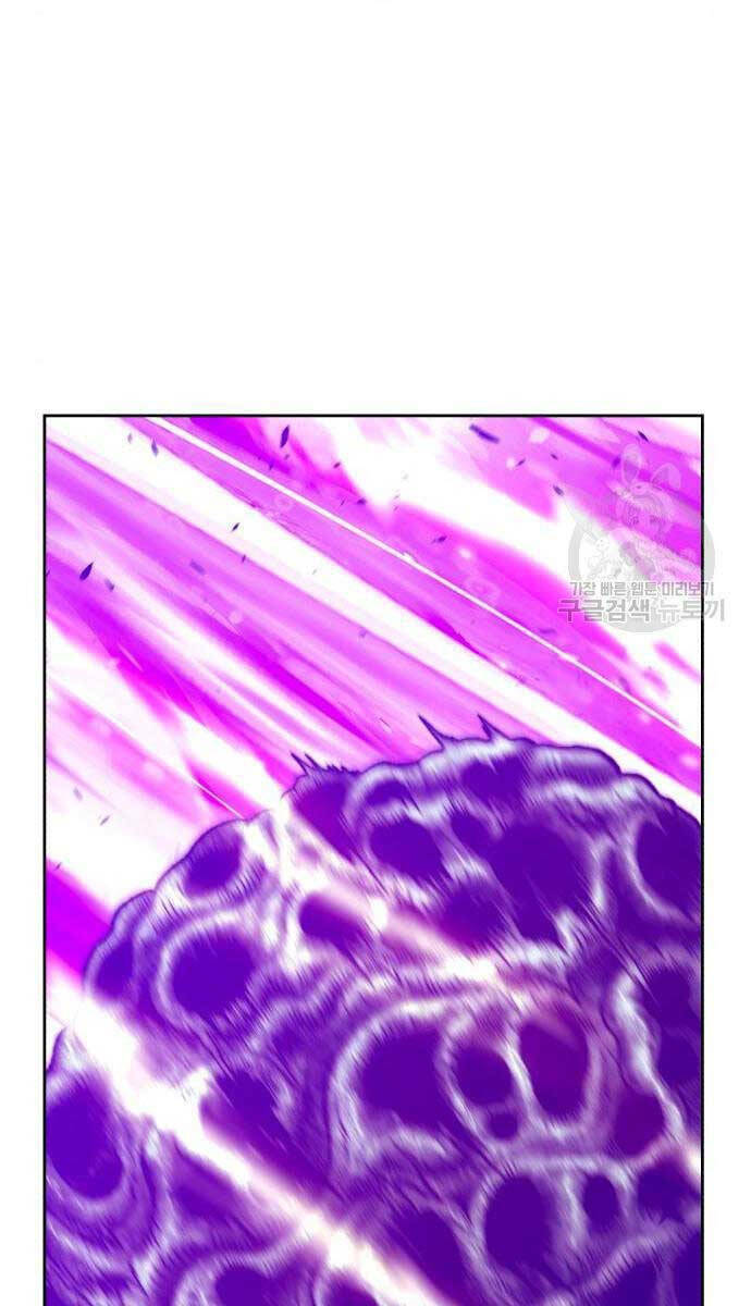 Gậy Gỗ Cấp 99+ Chapter 71 - Trang 2