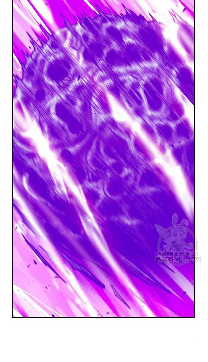 Gậy Gỗ Cấp 99+ Chapter 71 - Trang 2