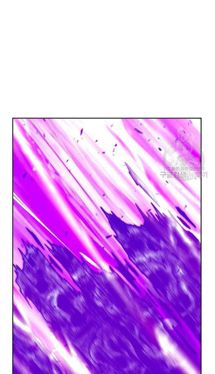 Gậy Gỗ Cấp 99+ Chapter 71 - Trang 2