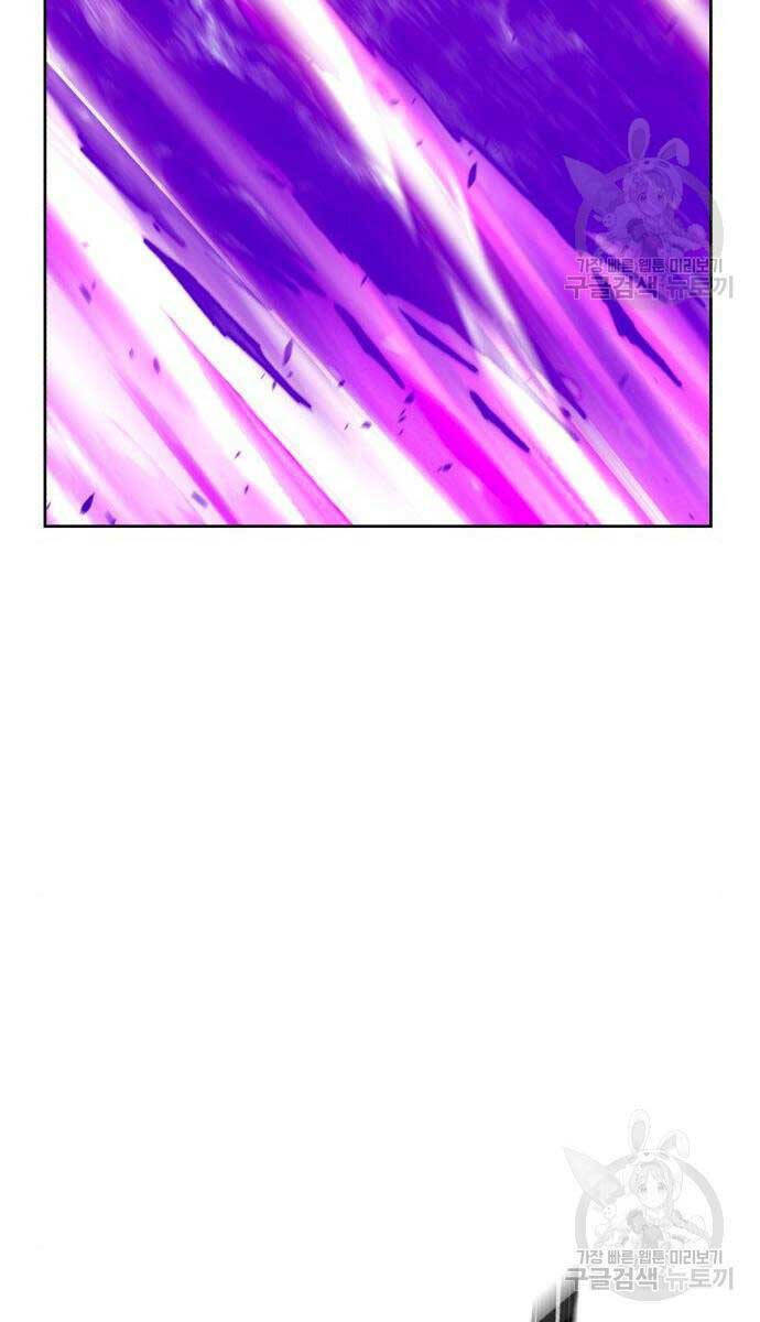 Gậy Gỗ Cấp 99+ Chapter 71 - Trang 2