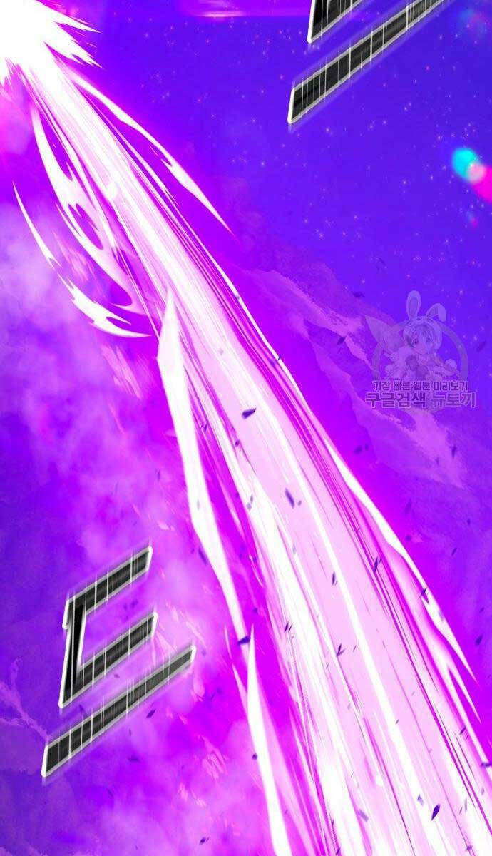 Gậy Gỗ Cấp 99+ Chapter 71 - Trang 2