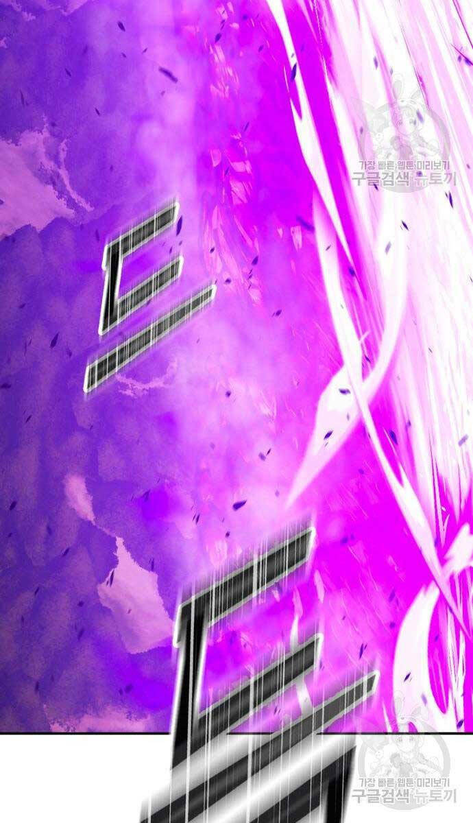 Gậy Gỗ Cấp 99+ Chapter 71 - Trang 2