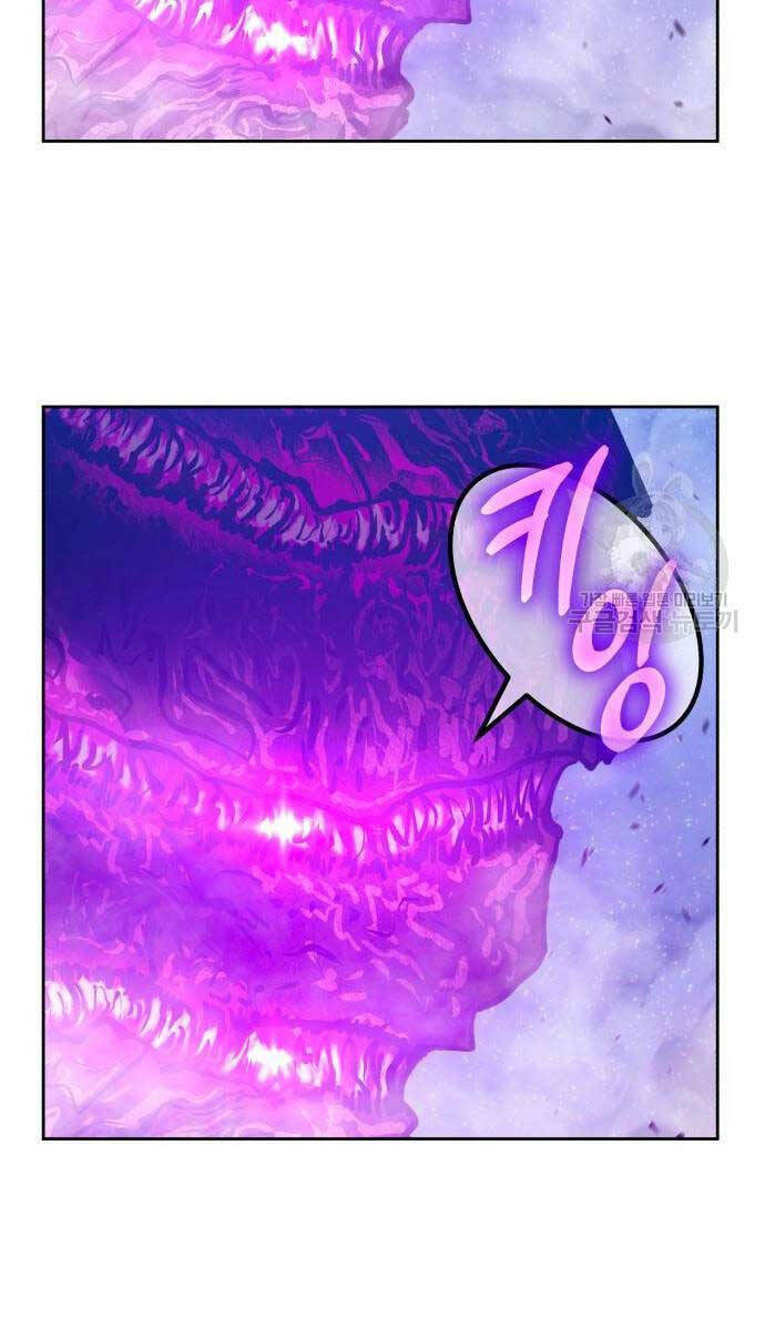 Gậy Gỗ Cấp 99+ Chapter 71 - Trang 2