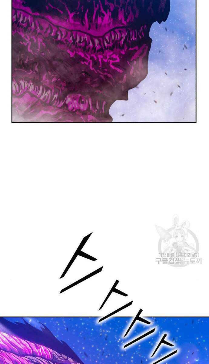 Gậy Gỗ Cấp 99+ Chapter 71 - Trang 2