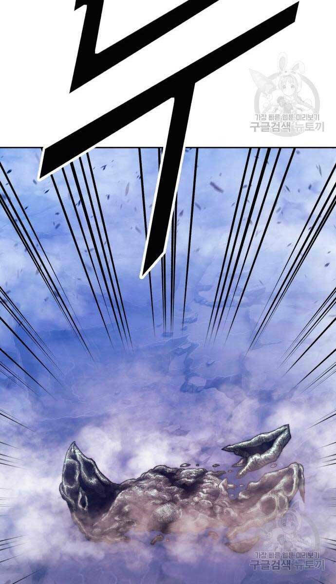 Gậy Gỗ Cấp 99+ Chapter 71 - Trang 2