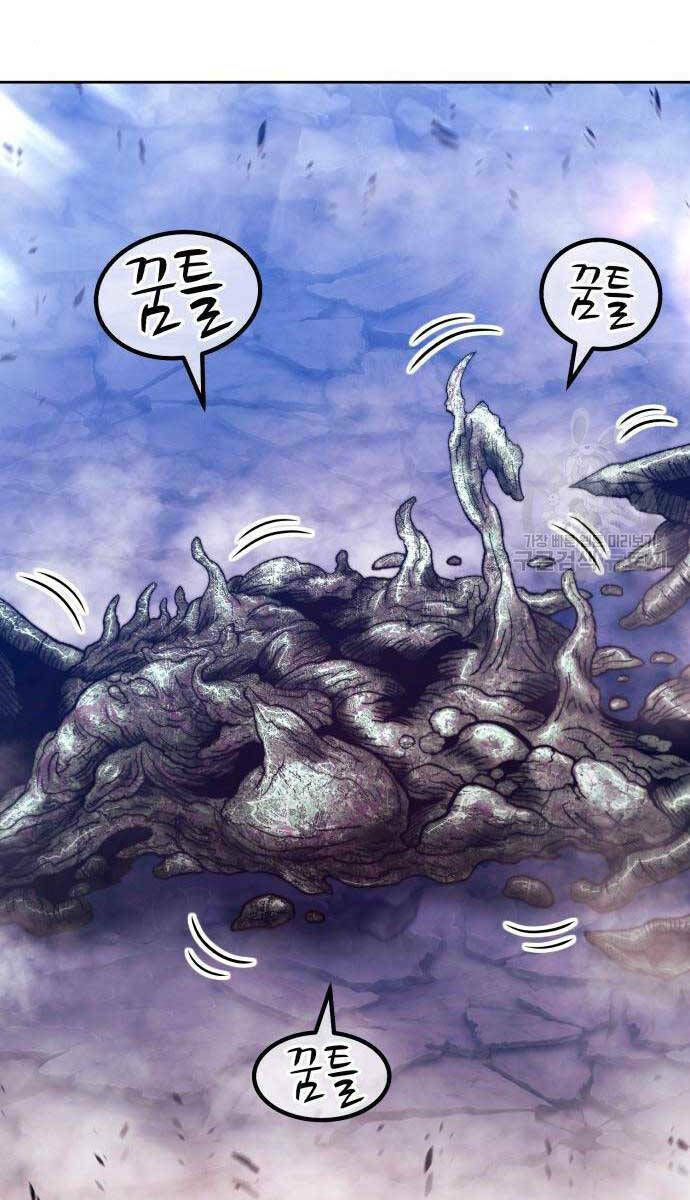 Gậy Gỗ Cấp 99+ Chapter 71 - Trang 2