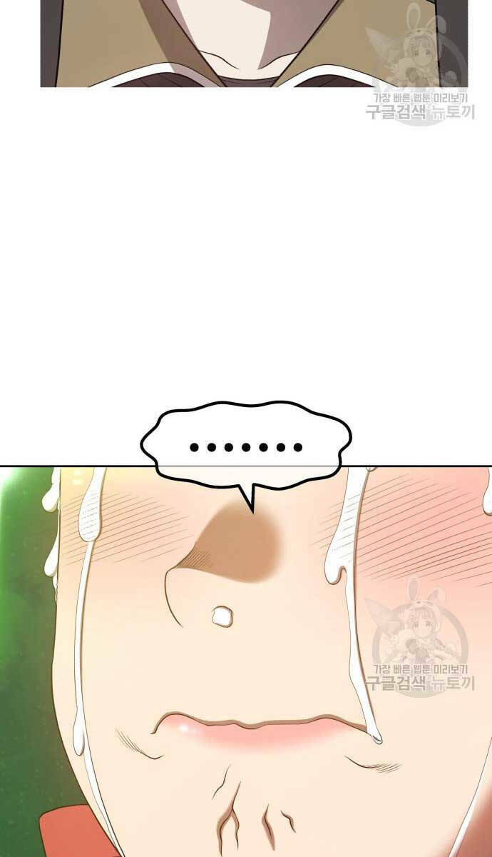 Gậy Gỗ Cấp 99+ Chapter 72.5 - Trang 2