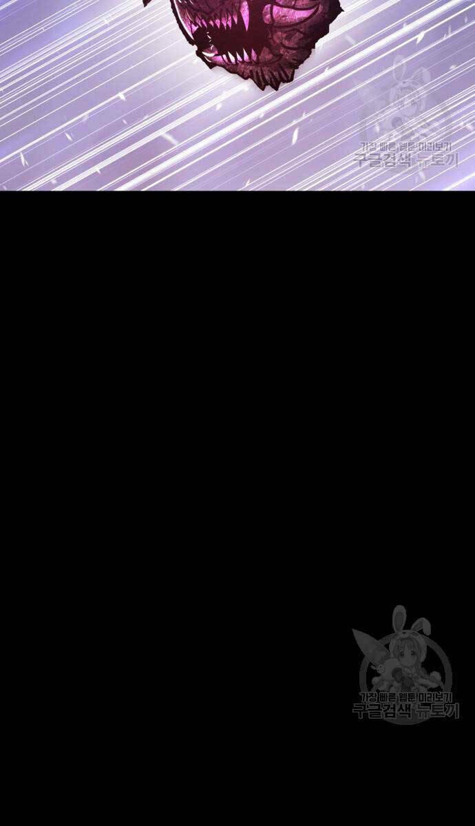 Gậy Gỗ Cấp 99+ Chapter 72.5 - Trang 2