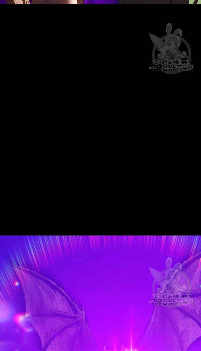 Gậy Gỗ Cấp 99+ Chapter 72.5 - Trang 2