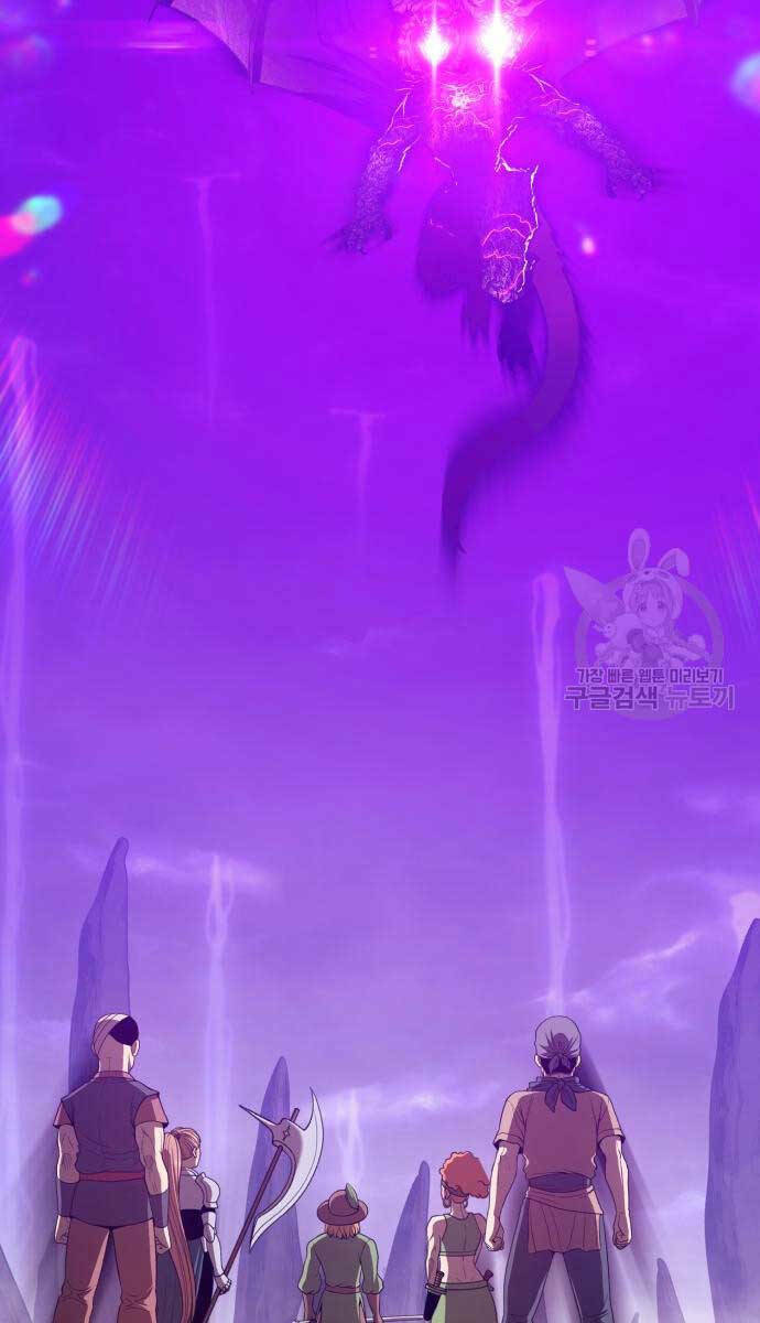 Gậy Gỗ Cấp 99+ Chapter 72.5 - Trang 2