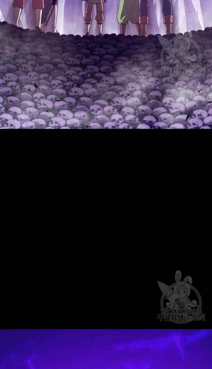 Gậy Gỗ Cấp 99+ Chapter 72.5 - Trang 2