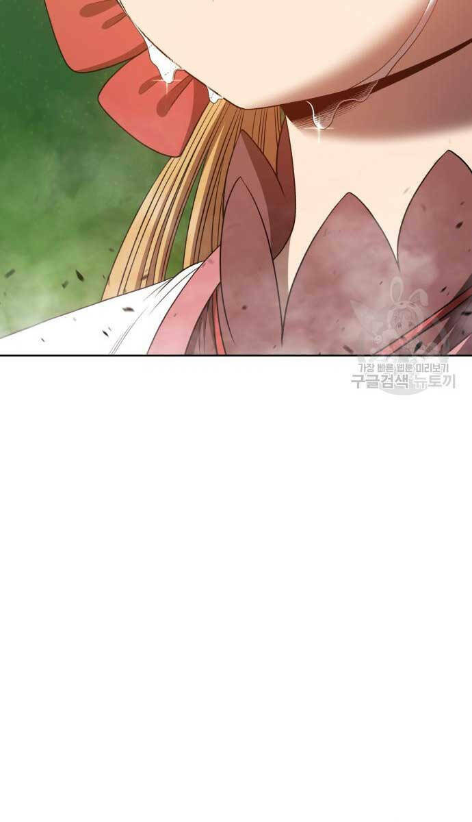 Gậy Gỗ Cấp 99+ Chapter 72.5 - Trang 2