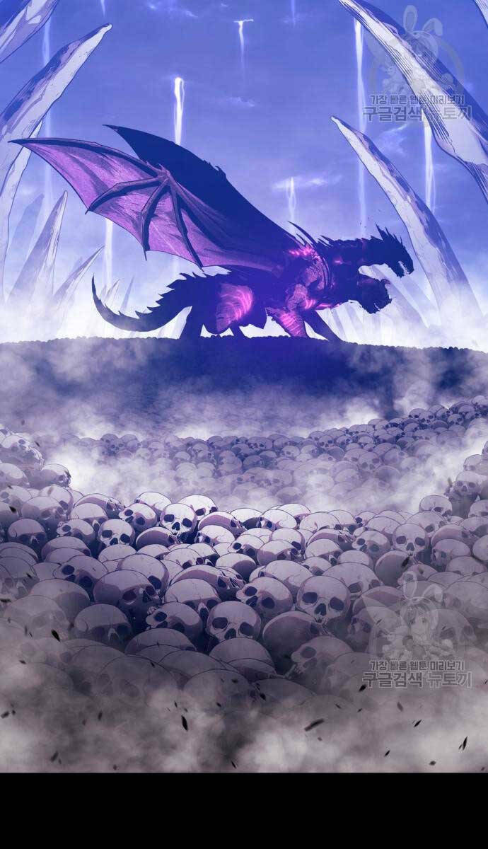 Gậy Gỗ Cấp 99+ Chapter 72.5 - Trang 2