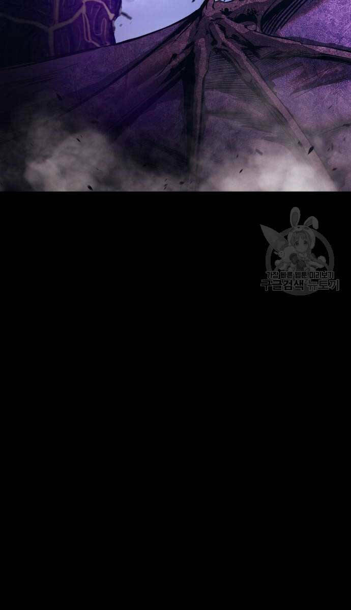 Gậy Gỗ Cấp 99+ Chapter 72.5 - Trang 2