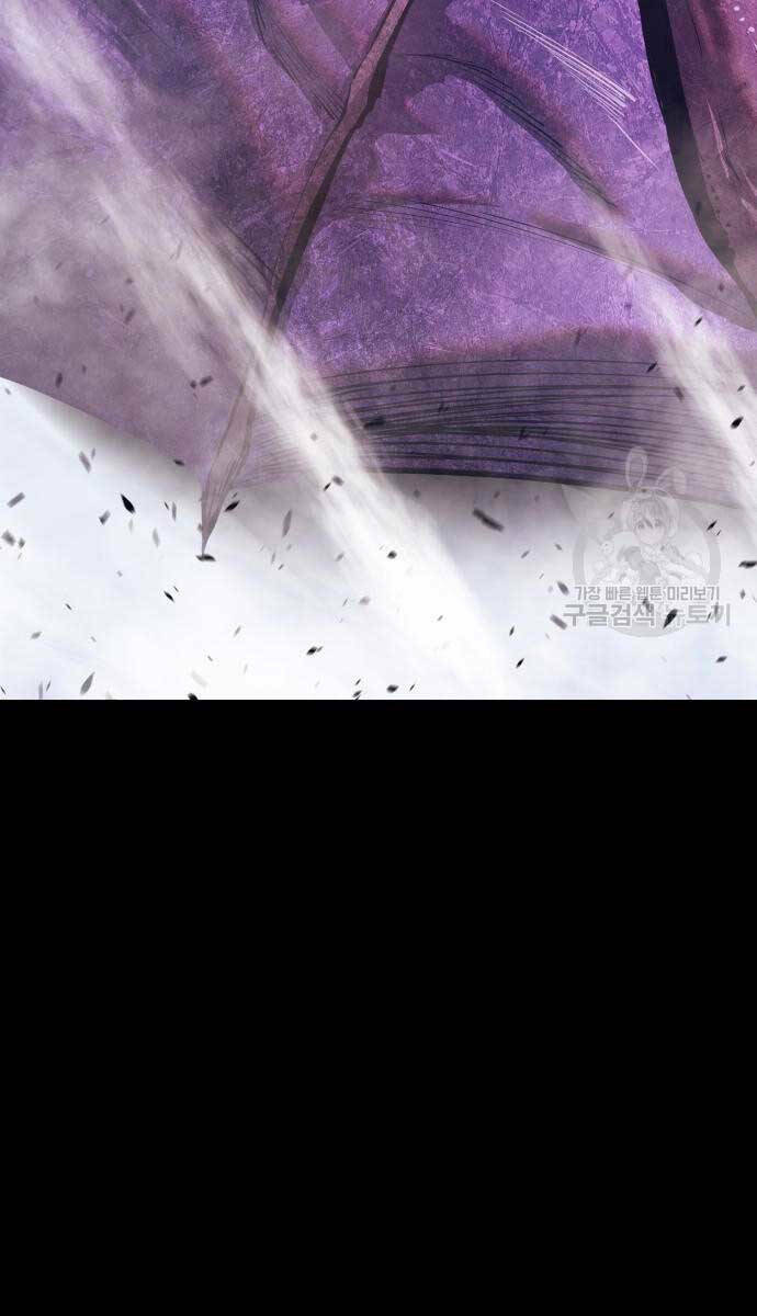 Gậy Gỗ Cấp 99+ Chapter 72.5 - Trang 2