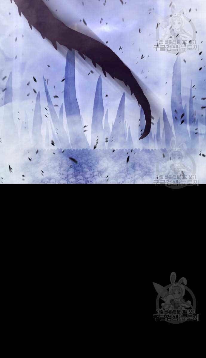 Gậy Gỗ Cấp 99+ Chapter 72.5 - Trang 2