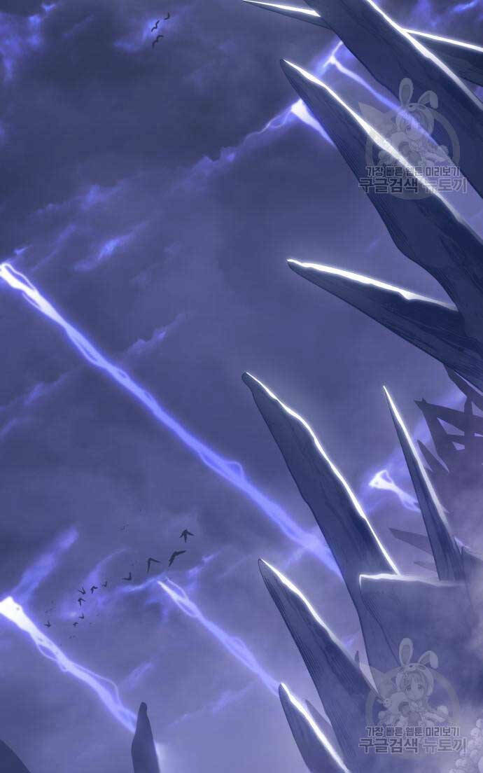 Gậy Gỗ Cấp 99+ Chapter 72.5 - Trang 2