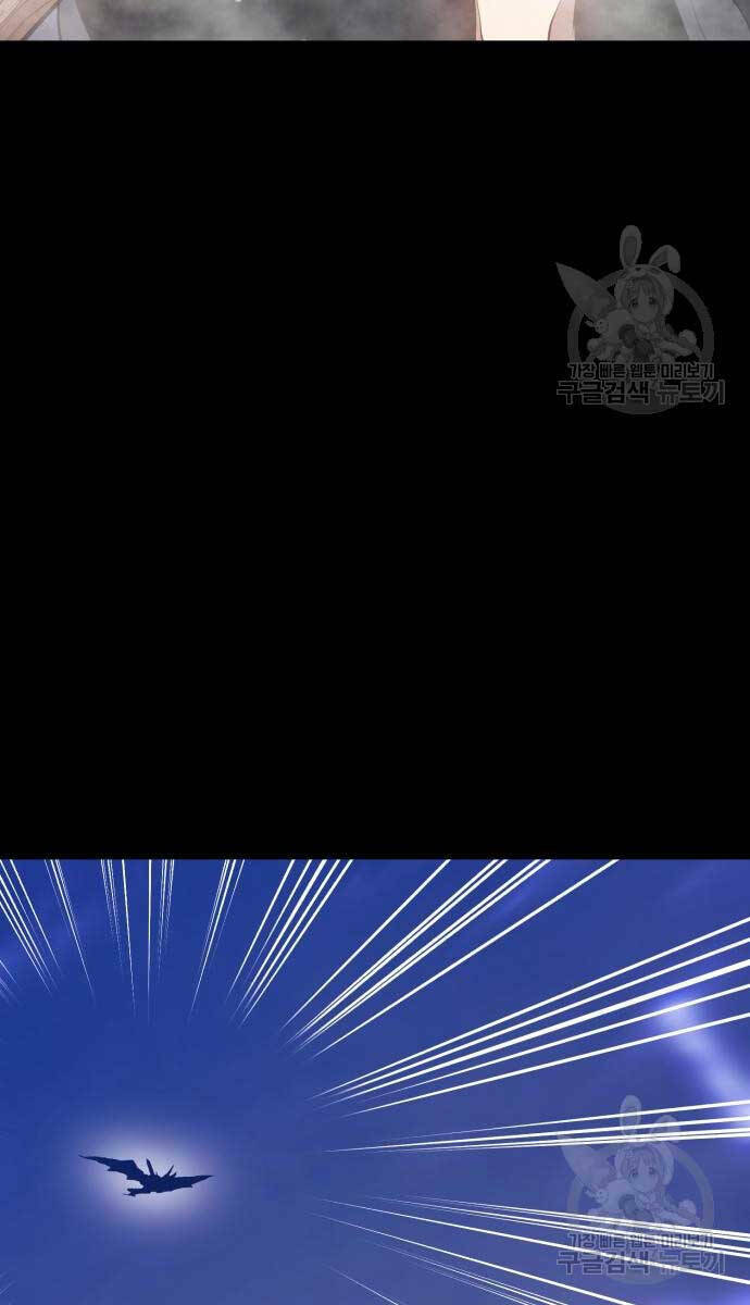 Gậy Gỗ Cấp 99+ Chapter 72.5 - Trang 2