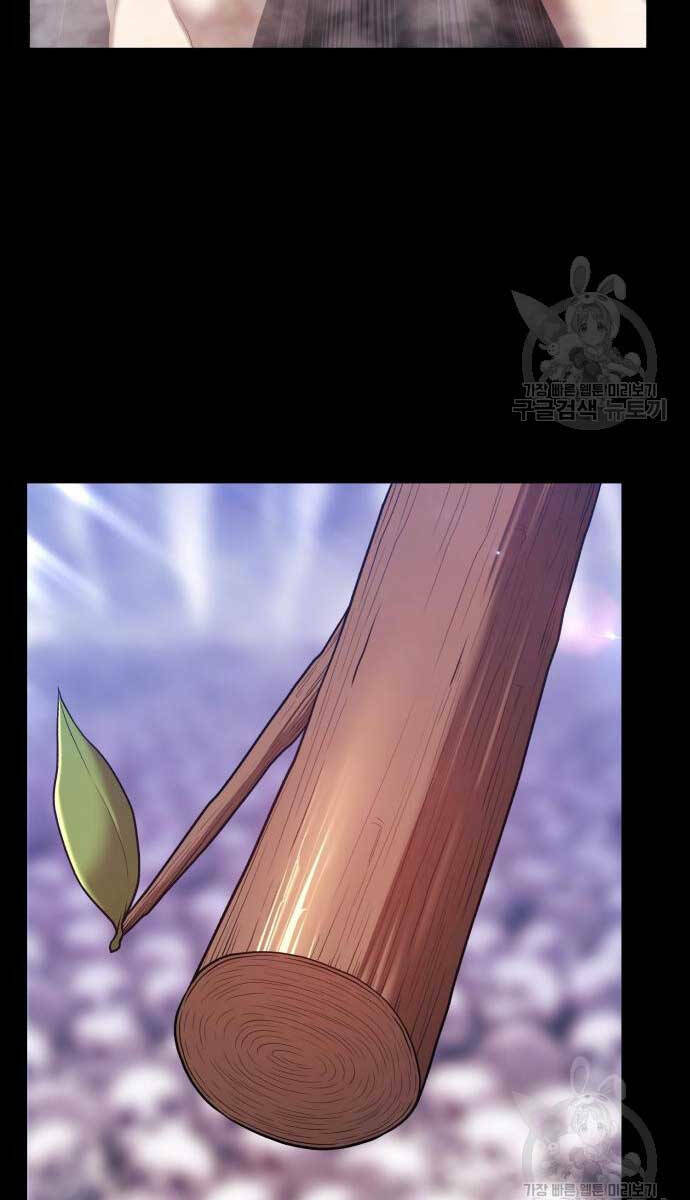 Gậy Gỗ Cấp 99+ Chapter 72.5 - Trang 2